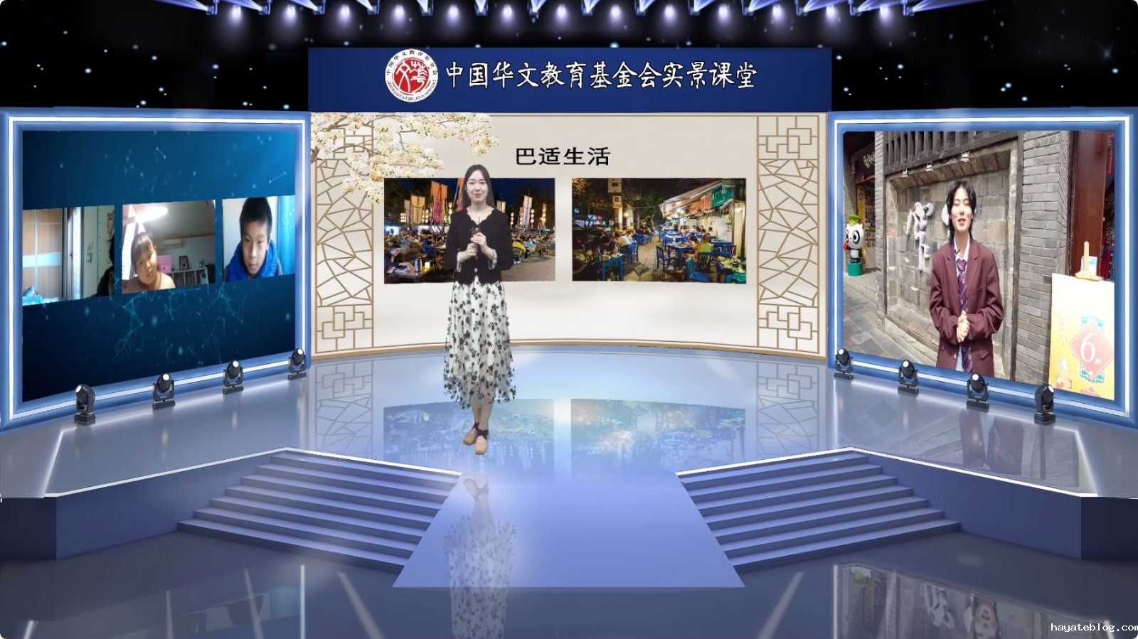 图片1：内景老师杨璐.jpeg