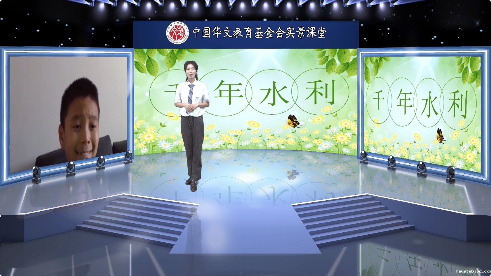 图片1：内景老师蔡雪.jpeg