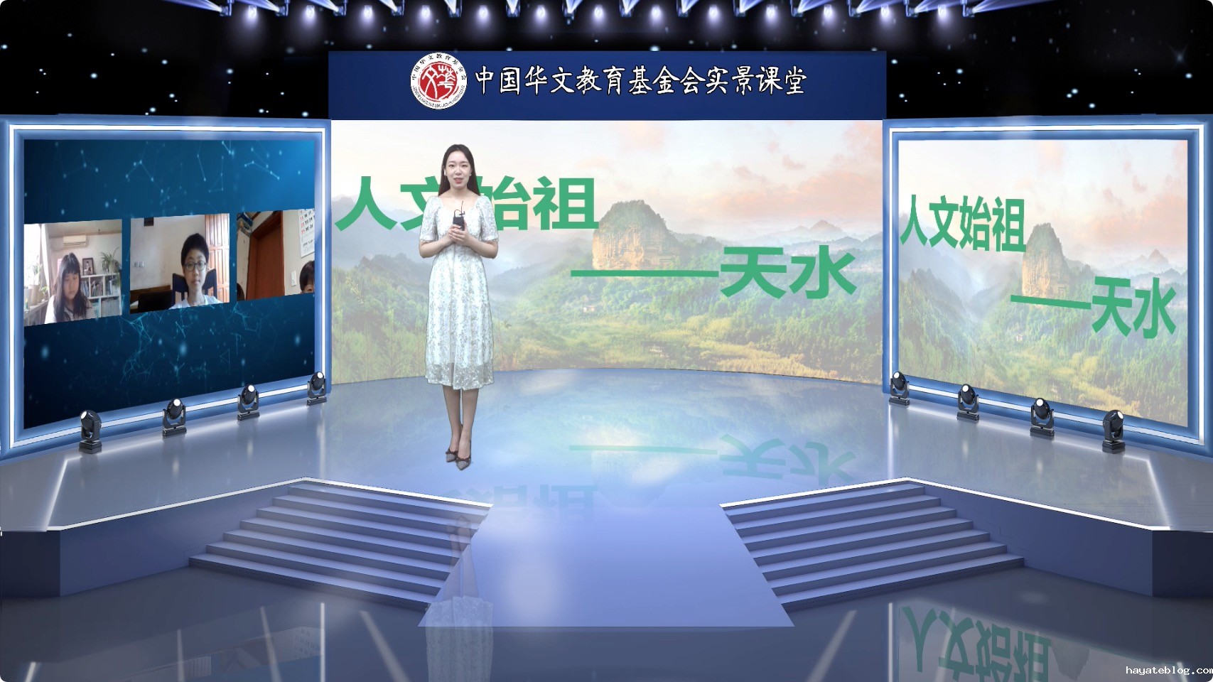 图片1：内景老师杨璐.jpeg
