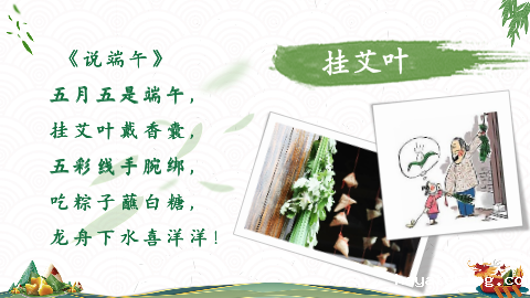 图片2：课程内容.png