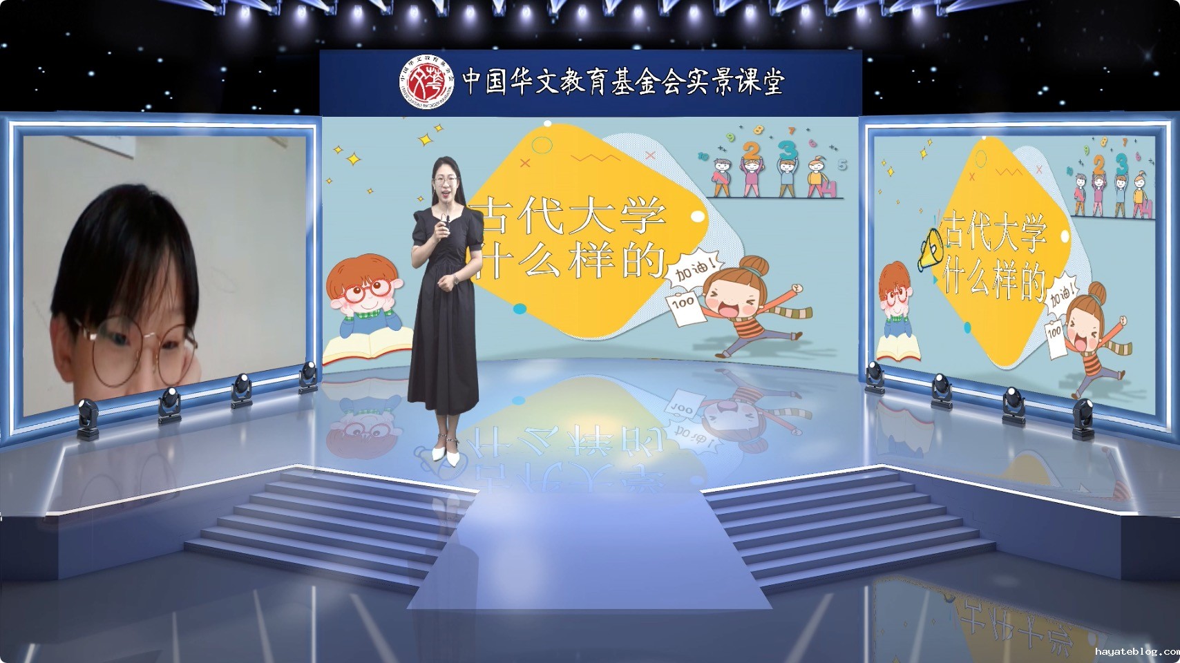 图片1：内景老师司彦.jpeg
