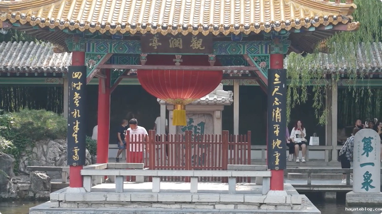图片6：观澜亭.jpeg