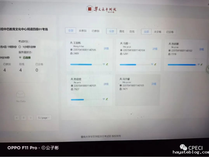 QQ截图20220706153439.png