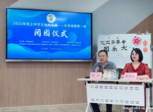 QQ截图20220725141534.png