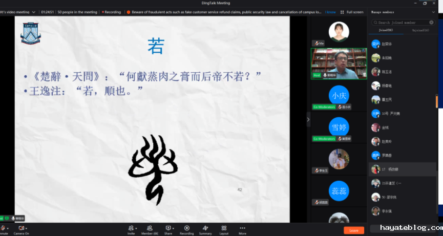 QQ截图20220805084904.png
