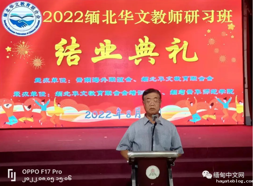 QQ截图20220808091002.png