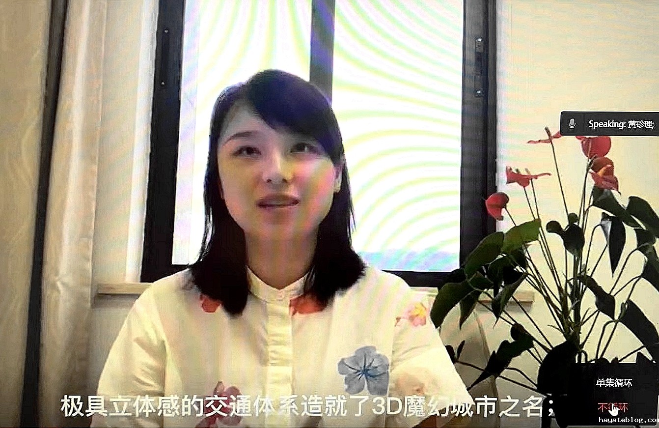 开营仪式上重庆市侨联联络部 部长冉芸菁致辞.jpg