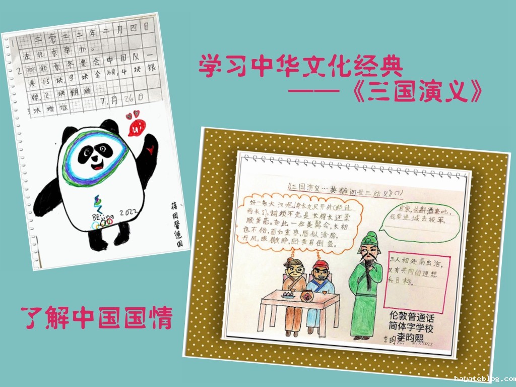 学生的部分作品.jpg