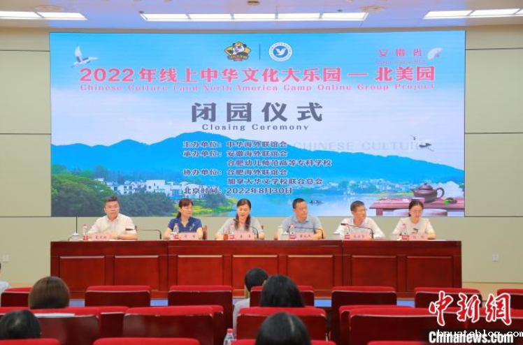 QQ截图20220831091745.png