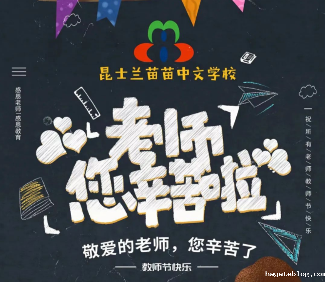 QQ截图20220916134445.png