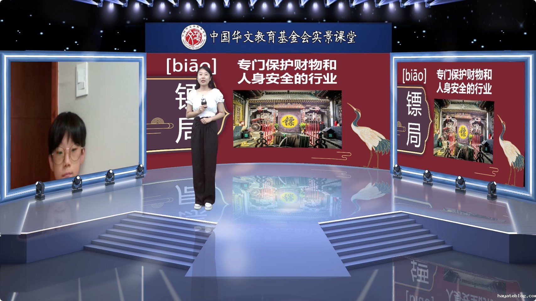图片1：内景老师刘淑雨.jpeg