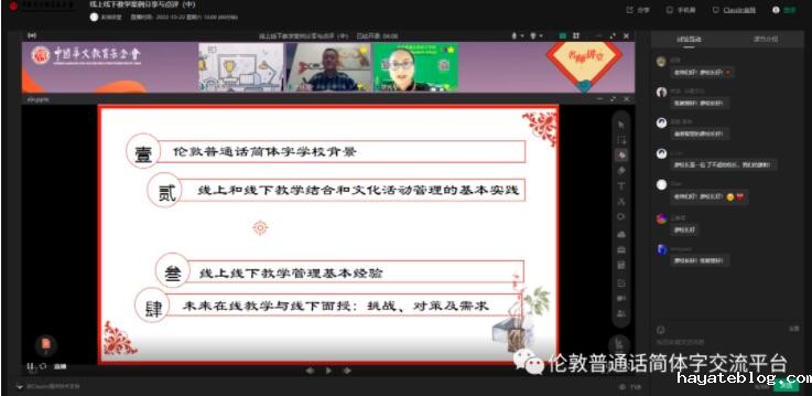 QQ截图20221024092220.jpg