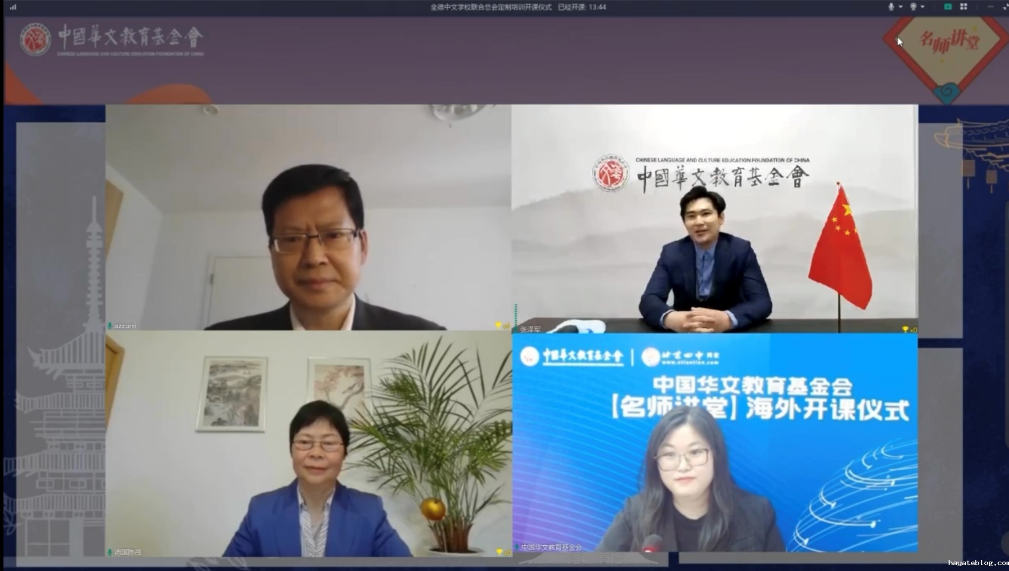 开课仪式图片.jpg