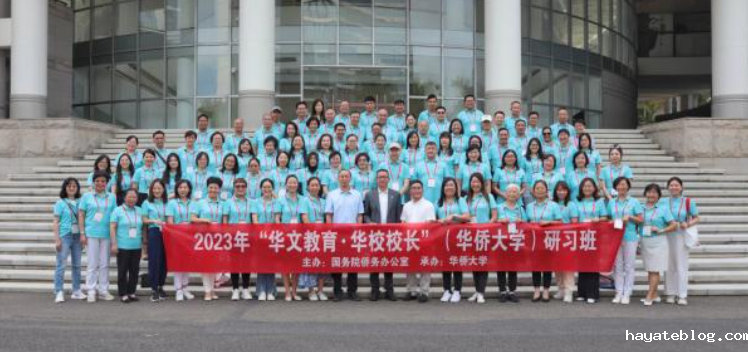 微信截图_20230731091358.png