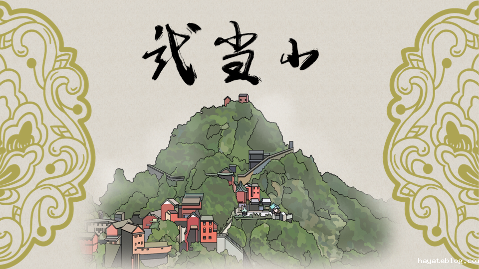 图2：课程内容.png