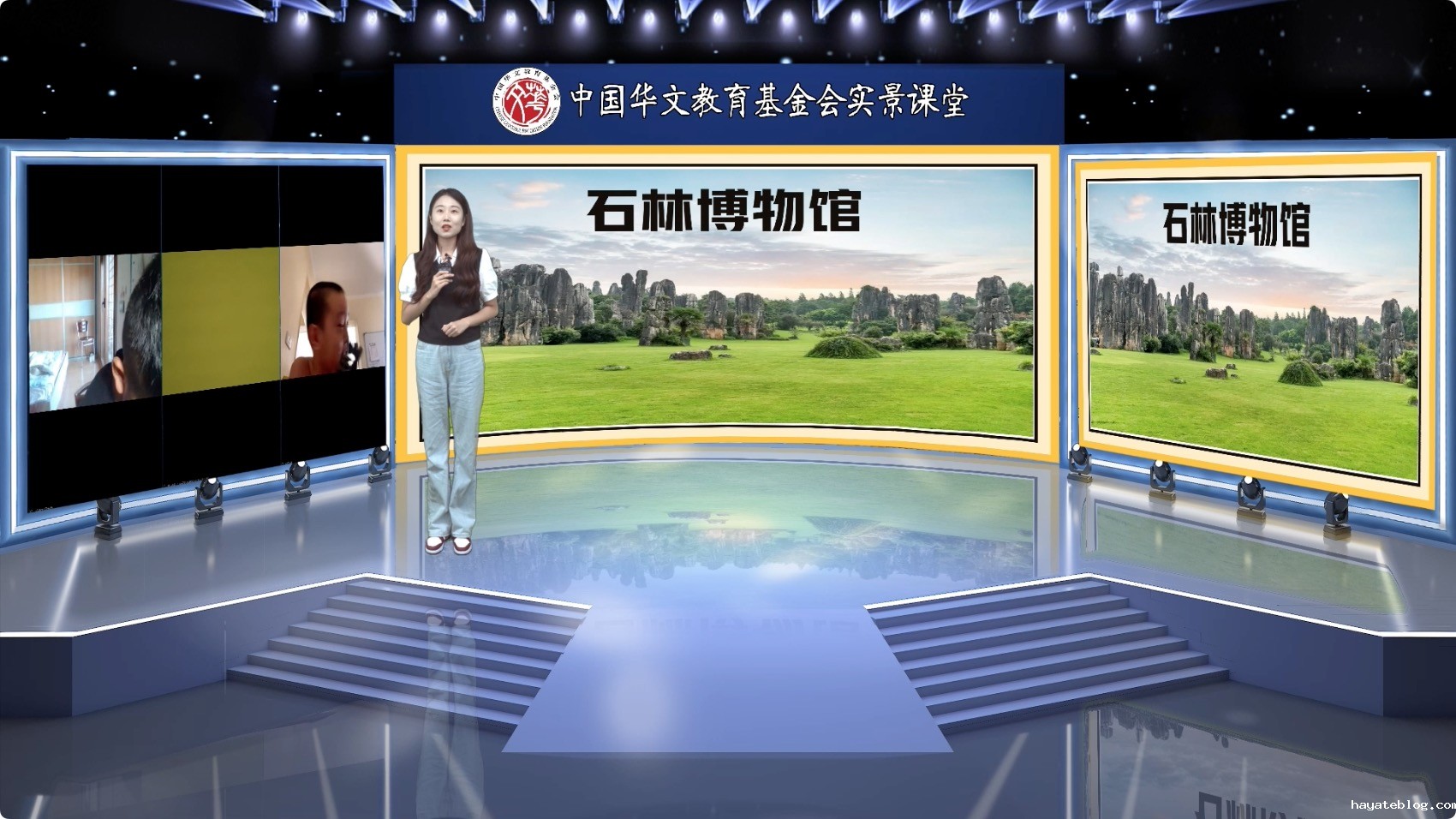 图1：内景老师刘淑雨.jpg