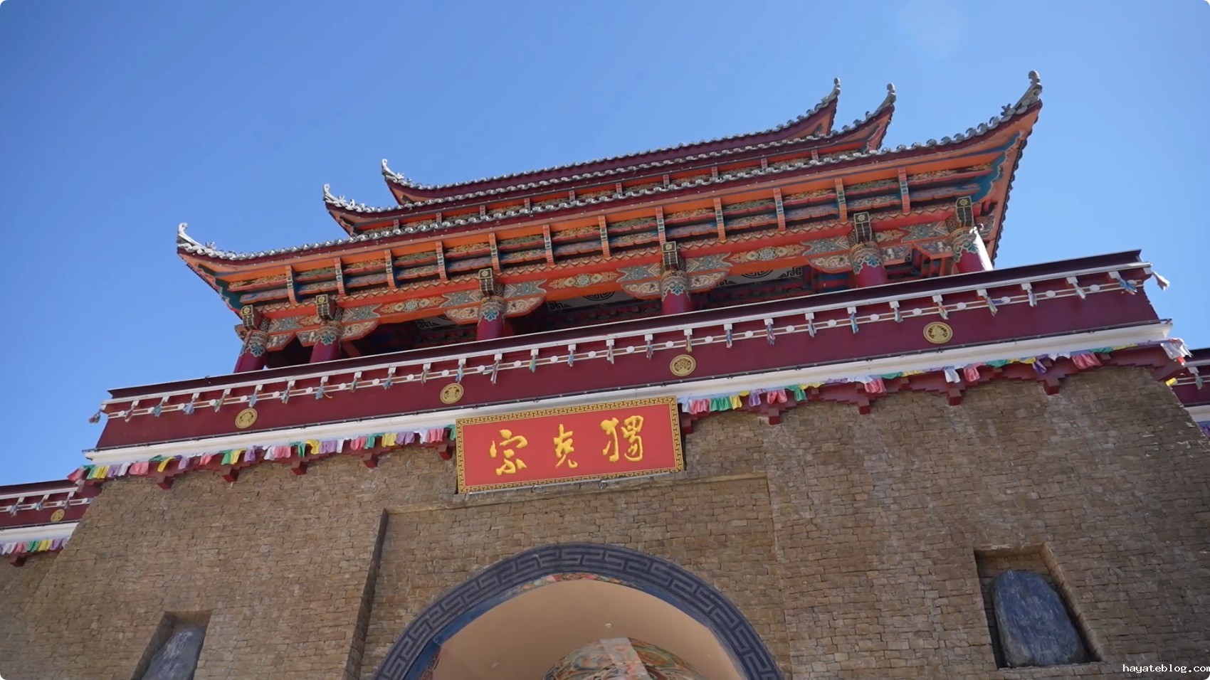 图5：独克宗古城.jpg