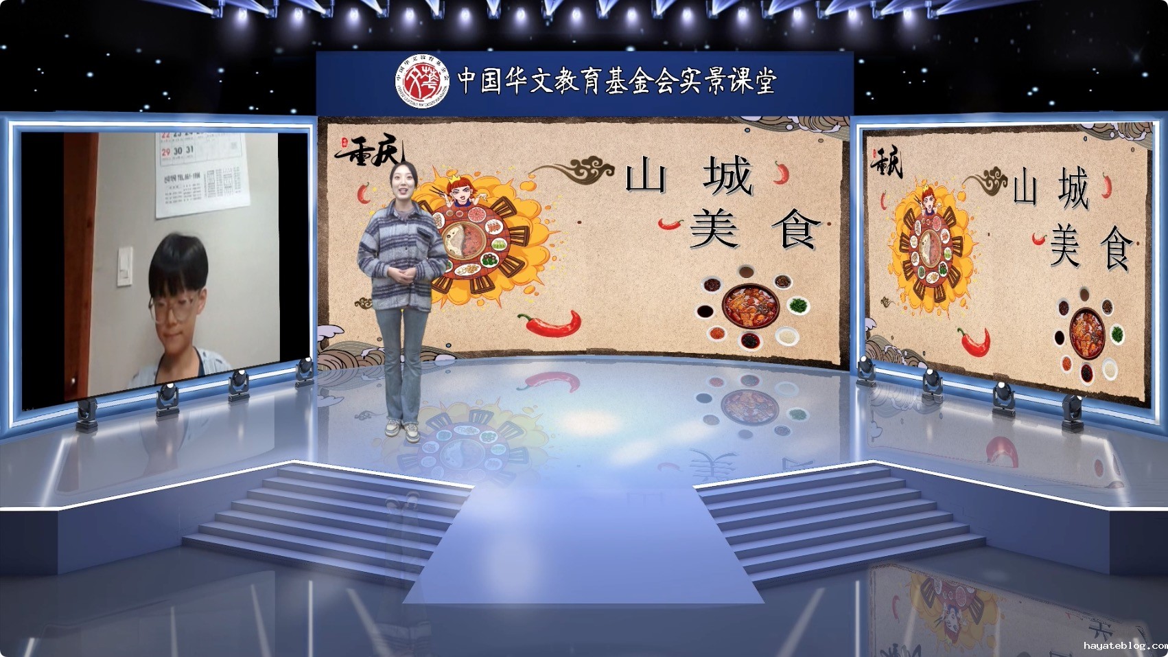 图1：内景老师孟芯竹.jpg