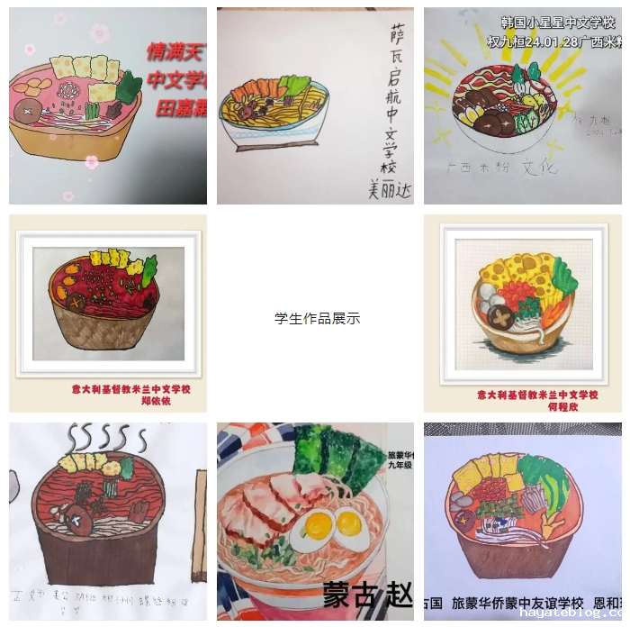 微信截图_20240130164307.png