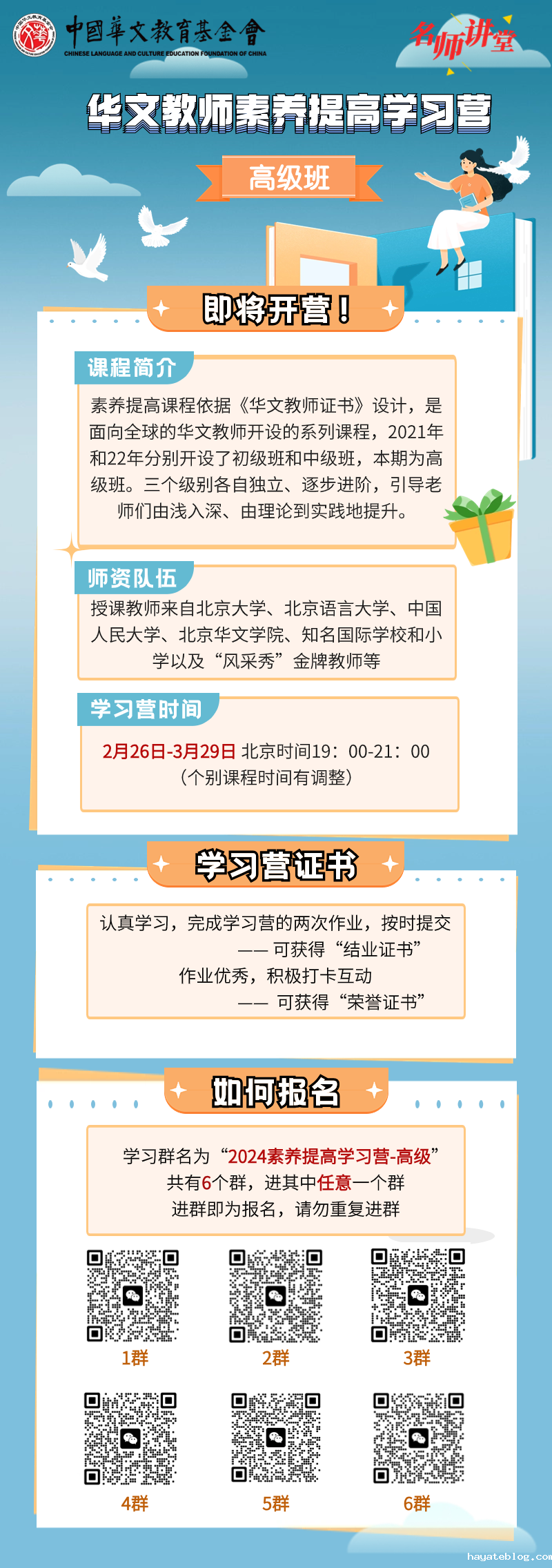 01 建群.png