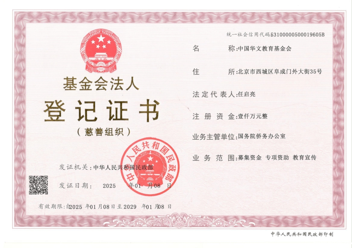 微信截图_20250109084841.png