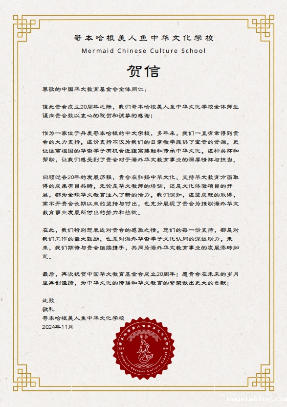 微信截图_20250124090043.png